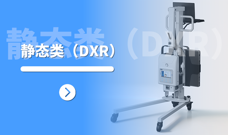 静态类（DXR）